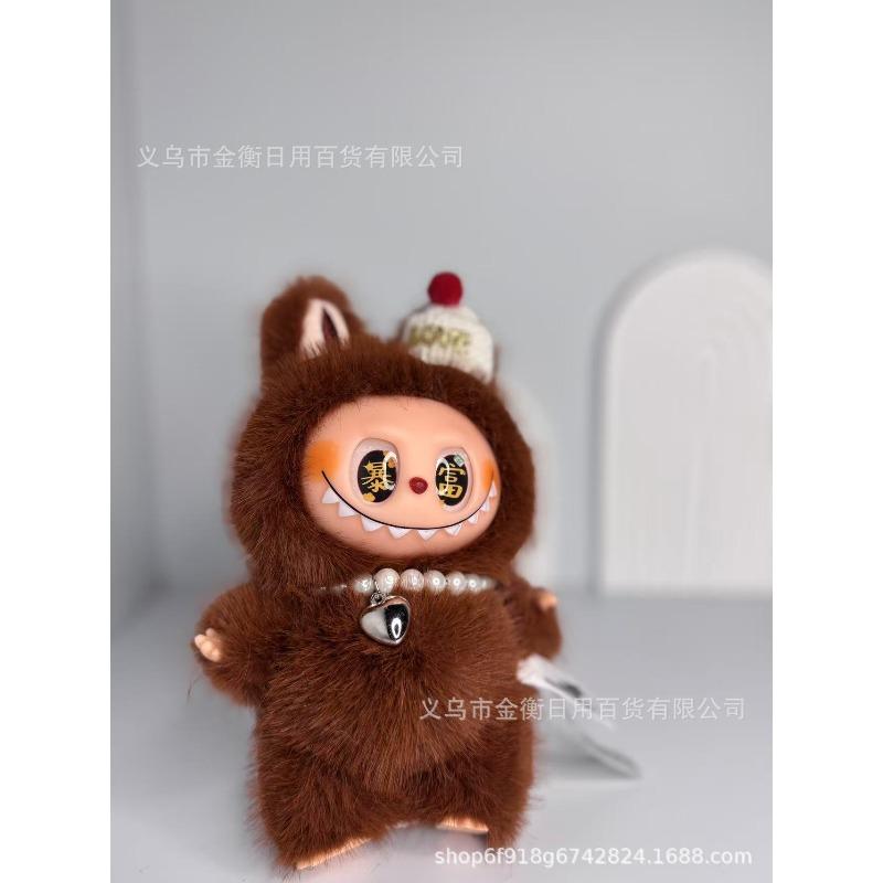 Bag High Quality Doll Plush Pendant