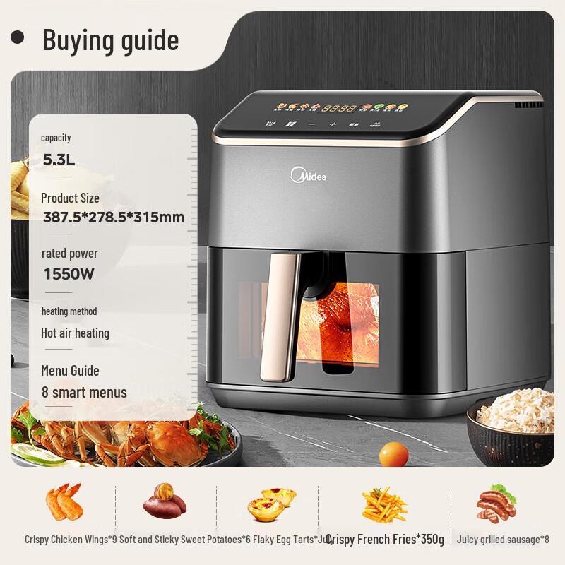 Midea 5.3L AI Smart Air Fryer CN plug (adapter included)