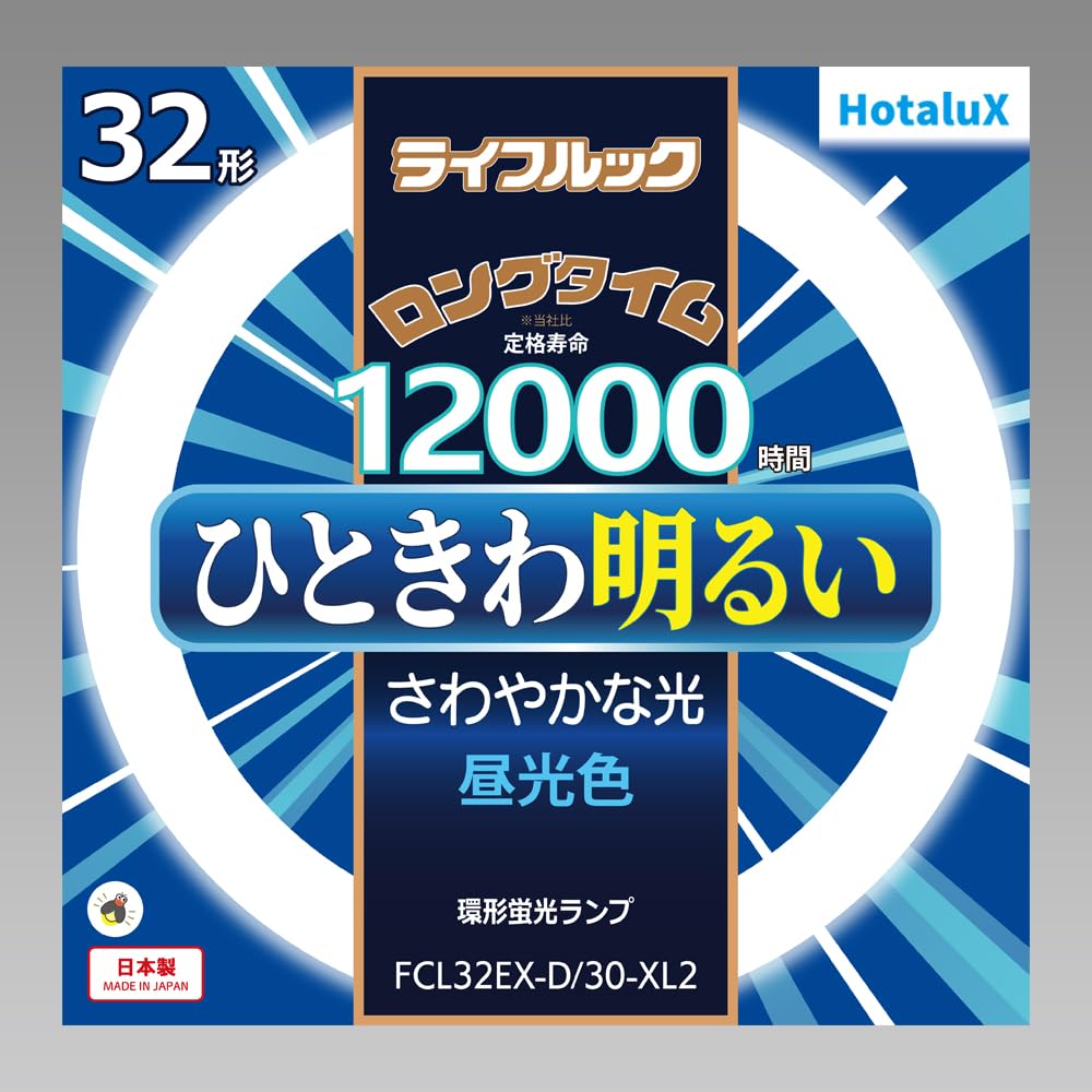 

Firefly Daylight color FCL32EX-D/30-XL2