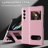 Premium Nappa Texture Flip Case With Stand Galaxy Z Fold 8 7 6 5 4 3 2 - Matte PU Leather Cover Anti-Fingerprint