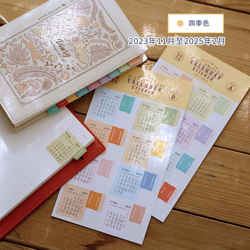 Vintage 2025 Calendar Stickers Annual Monthly Planner Label Tags Notebook Agenda Index Stickers Bookmark Notes Kawaii Stationery