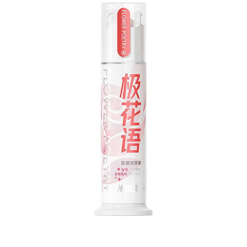 Lengsuanling Extreme Floral Anti-Sensitive Pump Toothpaste