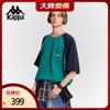 Back-to-Back Casual Short Sleeve T-Shirt