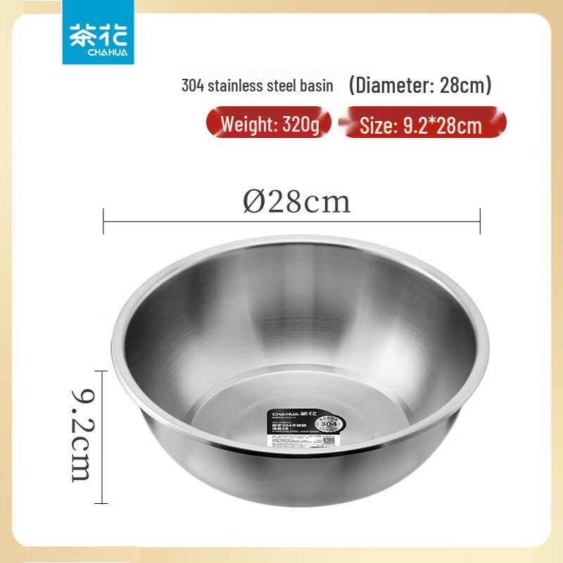Chahua 304 Stainless Steel Multi-Purpose Bowls, 28cm, Set of 2