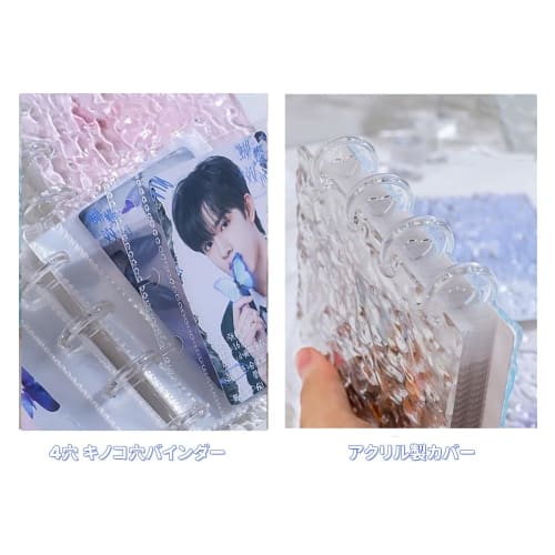 seimeinoki Trading Card Case, Beautiful Water Ripple Design, Transparent, Collectible Book, 4-Hole Mushroom Binder, Card File, Holds 20 3-Inch Photos,