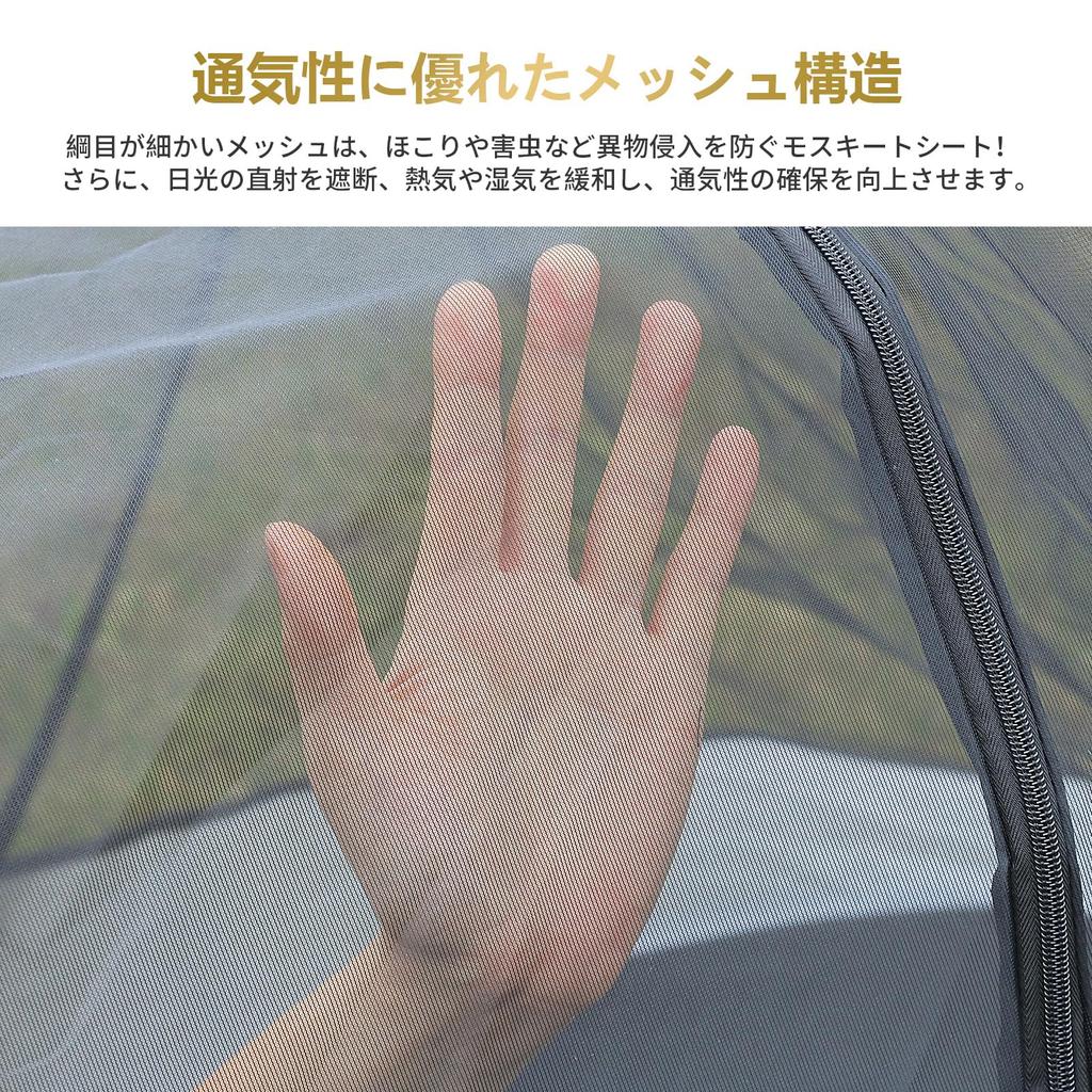 Gfoxmall Zelt für 1 Person Innen Solo Breite Känguru Schlafen im Moskitonetz Pop-up Person, Zelt, Matte, 70cm, Camping, Pop-up Netz, Stil, Unterschlupf,