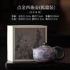 111ml Rock Mineral Star River Teapot Traditional Tea Infuser Pot Household Tea Making Kettle with Strainer Chinese Tea Set Gift