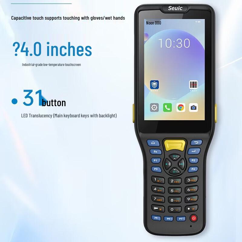 Seuic AUTOID Q7Grip Handheld Data Terminal