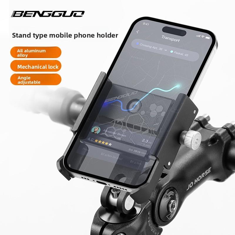 Bicycle Phone Mount Aluminum Alloy Handlebar Holder For Mountain Bike Cycling Gear