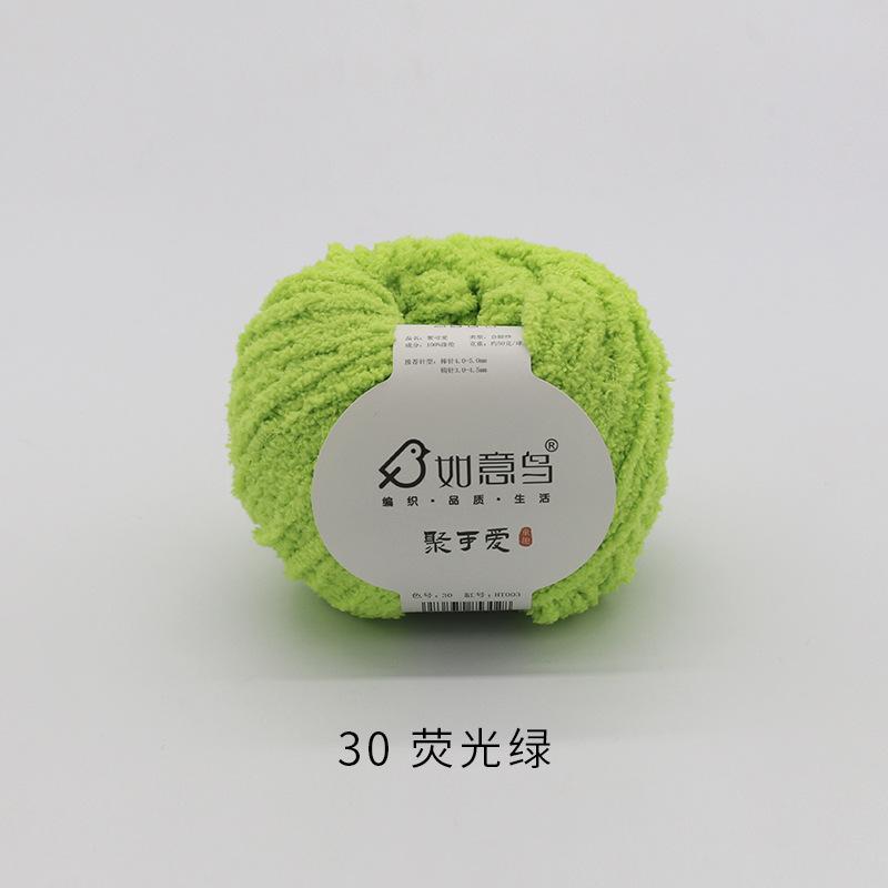 Plüsch Chenille Chunky Garn zum Häkeln von Stofftieren, Decken, handgefertigte Strickgarne