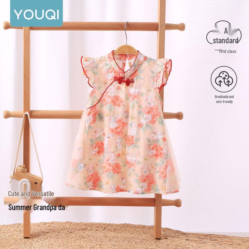 Youqi Baby Girl Pink Princess Suspender Dress