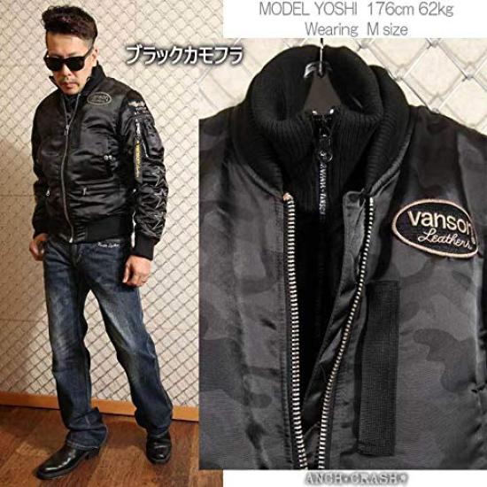 Flying Star Embroidery Flight Jacket Black Camouflage M [Banson] MA-1 NVJK-702