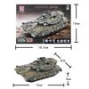 1 Set Diy Assembly Military Gift 1/72 Scale Merkava Main Battle Tank Plastic Model Kit For Christmas Creative Presents