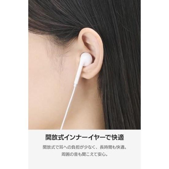 Elecom Earphones Wired In-Ear Type 3.5mm 3-Pole Cable Length 1.2m White EHP-F14IAWH