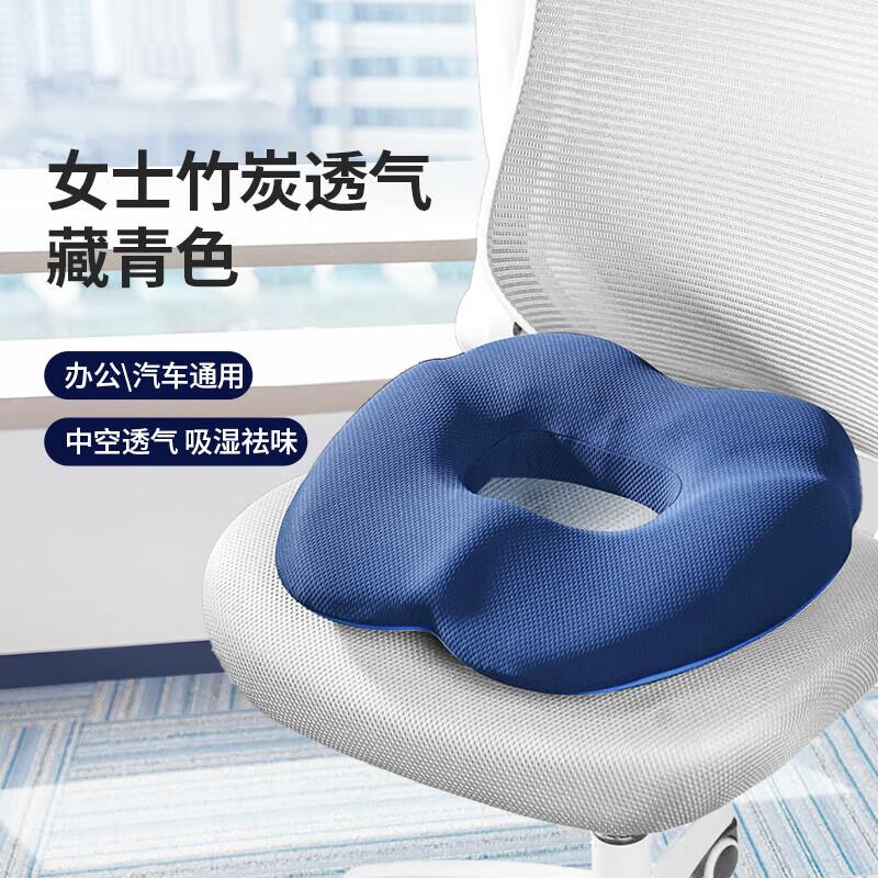 JAGO Ergonomic Hemorrhoid Relief Seat Cushion