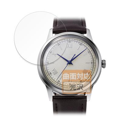 FILMEXT Film Orient Star Classic Orient Bambino 38 Solar Powered Compatible with Curved Surfaces Ultra Transparent Protective Film Material Made In