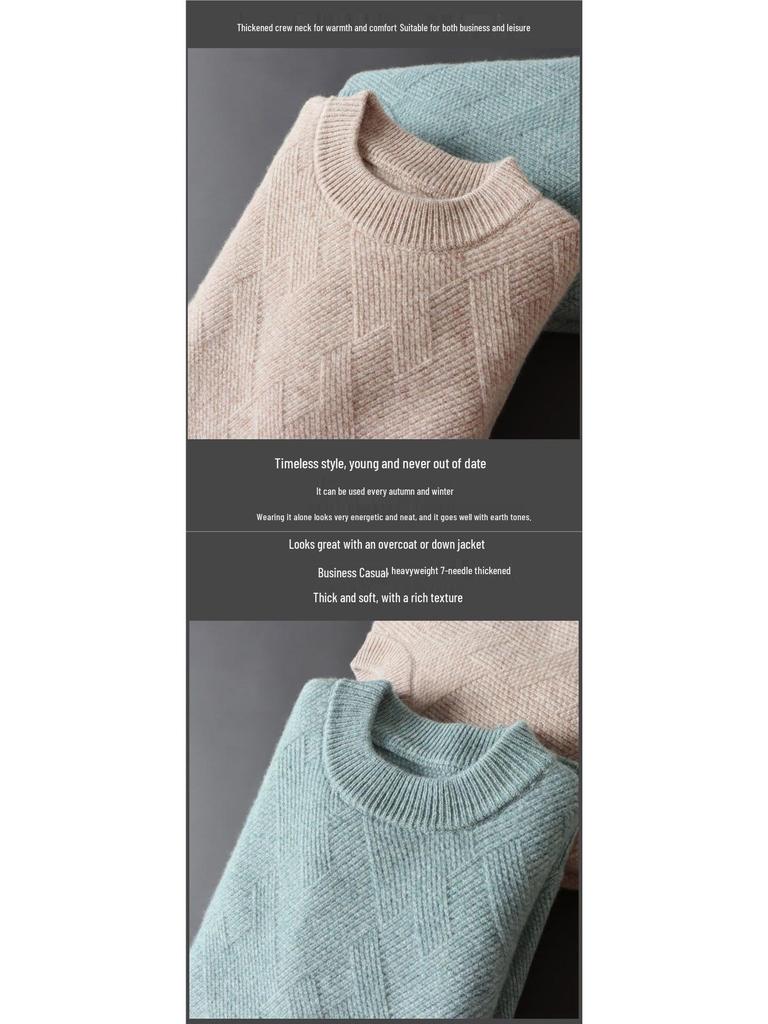 Pánský volný silný žakárový vlněný svetr s kulatým výstřihem - Podzimní/Zimní kolekce