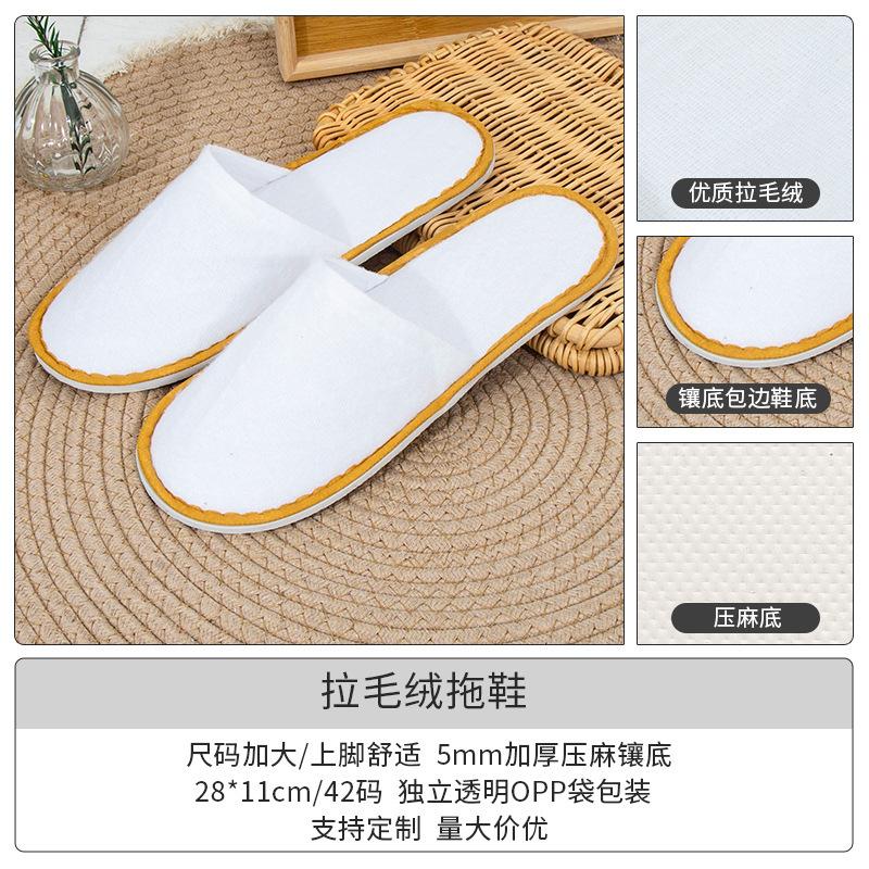 New non-woven disposable slippers hotel special bed and breakfast slippers hotel disposable slippers hotel slippers
