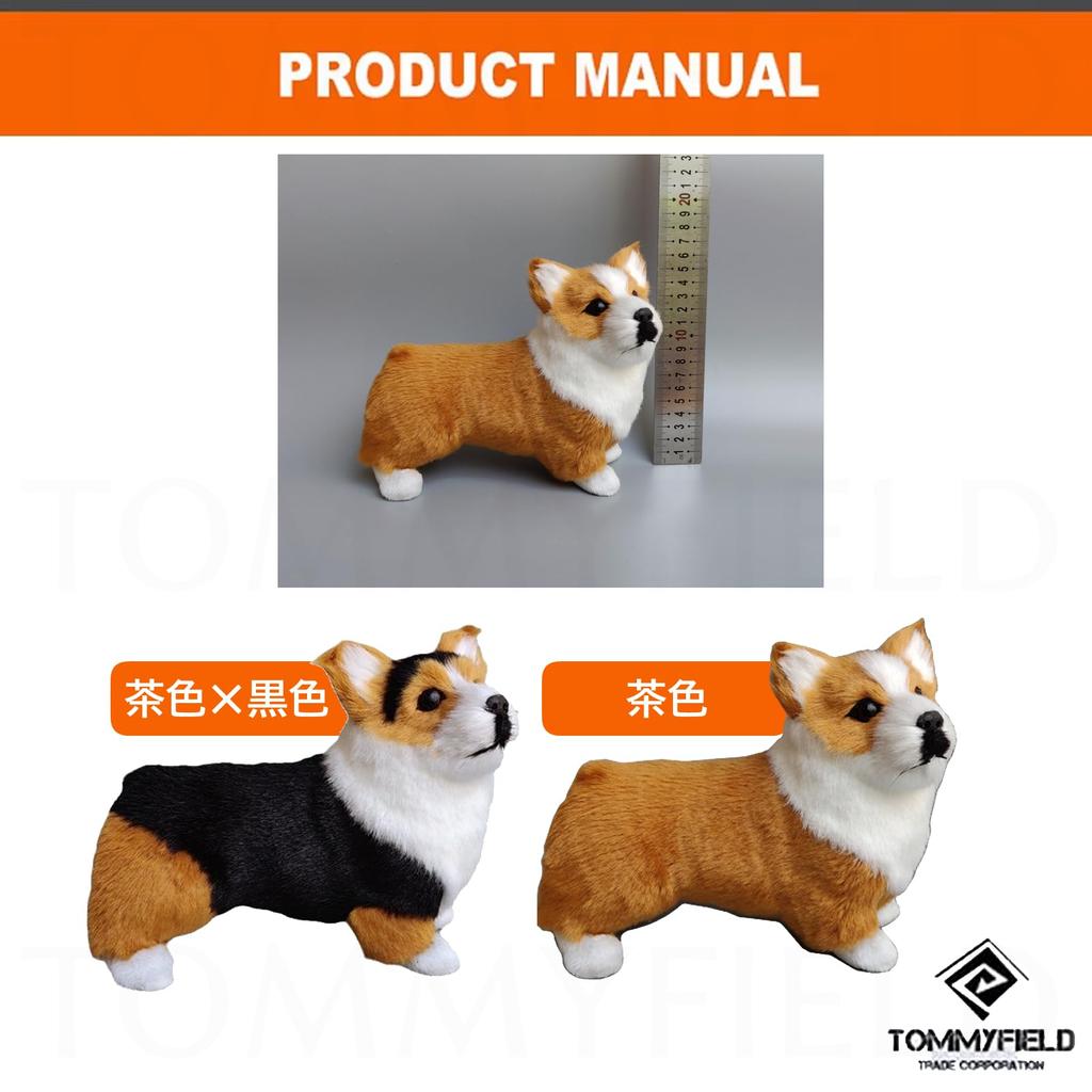 TOMMYFIELD Corgi Plush Dog Figurine, Realistic Desktop Decor (Black) [Used]