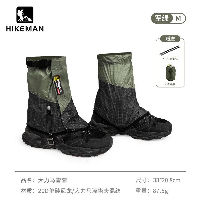 

Hiking Gaiters Waterproof Lightweight Breathable Outdoor Leg Protection for Camping Skiing Snow Sand Mountain Trekking Durable M