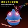 Children'S Whole Cup Decompression Toys, Creative Hand Biting Electric Finger Shark Crocodile Dog, Street Stall Toys