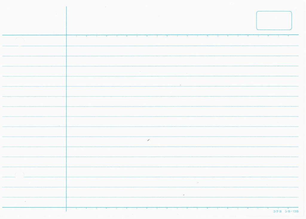 KOKUYO Memo Information Medium B6 100 Pad, Card, Ruled, Horizontal, 2-Hole, Sheets, CICA-13B
