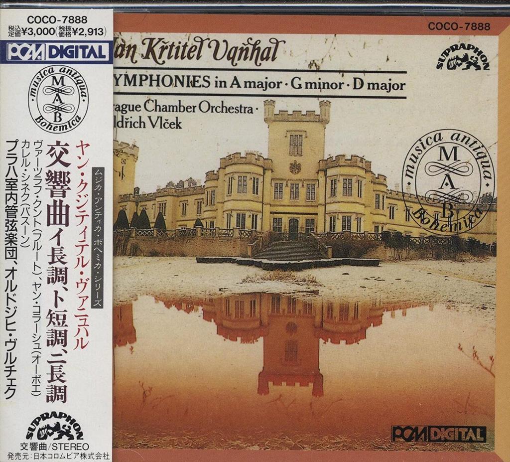 CD PRAGUE ORCHESTRA - Symphony in A major COCO7888 Japan Classical Used