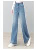 Women's Retro Light Blue Slimming Wide Leg Jeans - 2026 Spring Collection