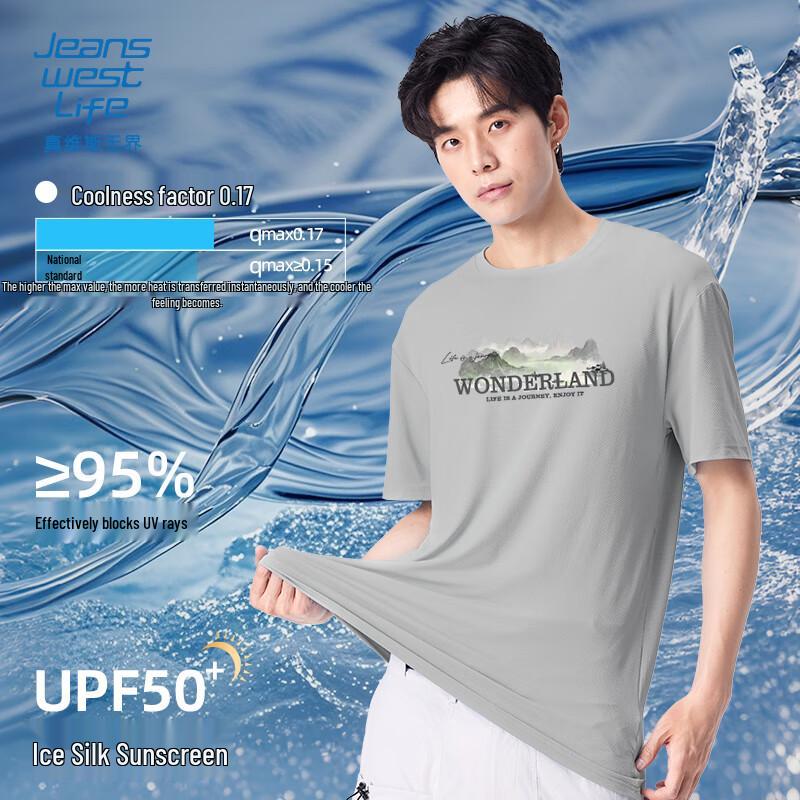 

Jeanswest Men s Ice Silk Quick-Dry T-Shirt M