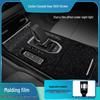 Sparkly Sky Frosted Film for Wuling Capgemini & Hongguang Mini Interior Control