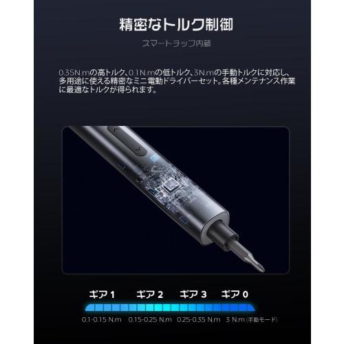 VMYTH iDriver ES1 Electric Precision Screwdriver, 66-in-1 Precision Screwdriver Set, 3-Level Torque, Maximum 3.5N.m, Pen-Shaped, Pop-Up Case, USB-C Re