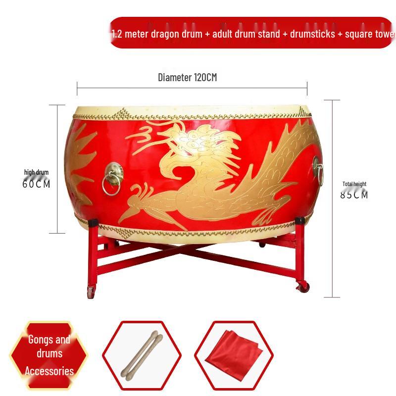 HEIXIE 1.2m Chinese Red Cowhide Dragon Battle Drum Set