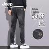 JEEP SPIRIT Men's Stretchy Slim-Fit Straight Jeans 7620