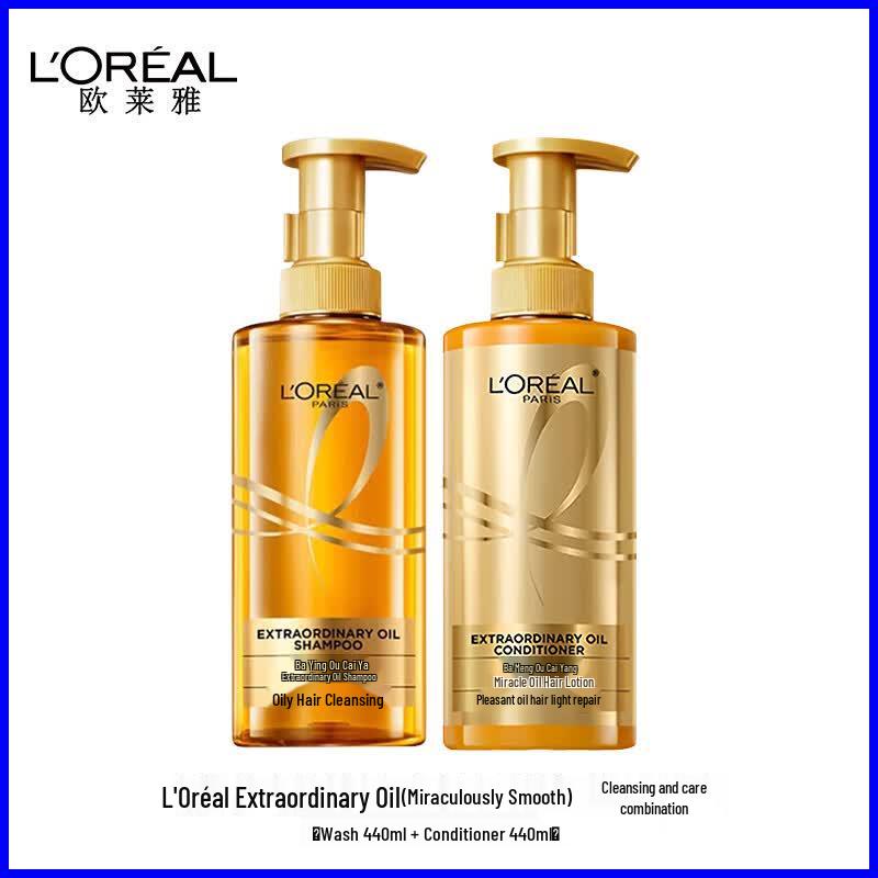 L Oréal Extraordinary Oil Smooth & Tame Hair Care Set