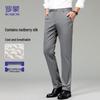 Romon Men's Cooling Silk Blend Business Casual Pants