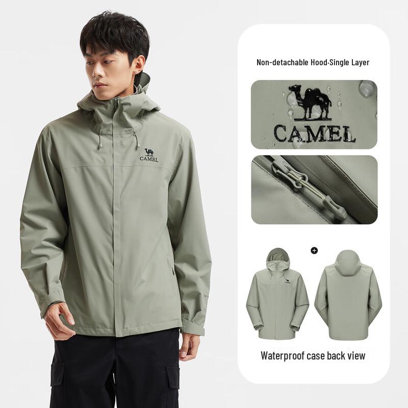 Camel Couple's Single-Layer Windbreaker B169/B182