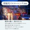 Sunglasses for Night Sports Sunglasses Fishing TK1K [Adventure King] Driving, [Sabae Design/Night Use/Slightly Polarized]