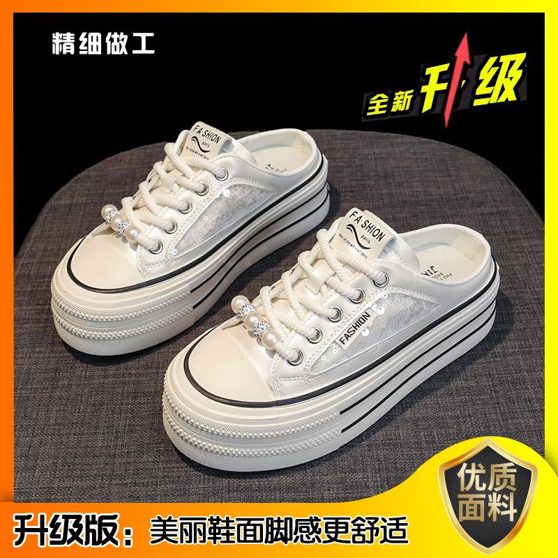 Pearl Embroidered Canvas Half-drag Women 2025 New Summer Wear Thick Soles, One Pedal, Bag Head, No Heel, Little White Shoes