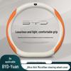 2024 BYD Yuan UP Suede Steering Wheel Cover