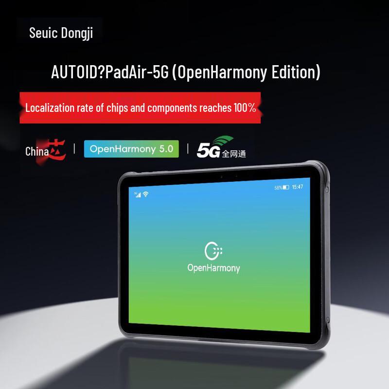Seuic AUTOID Pad Air-5G Industrial PDA Data Collector