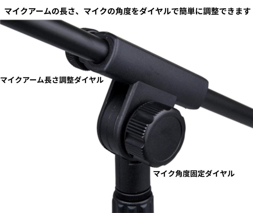 Heizi Microphone Stand with Arm, Desktop, for Condenser Microphones, Straight, Adjustable Height and Angle