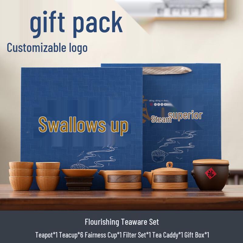 Elegant Chinese Ceramic Tea Set Gift Box