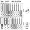 KIMLONTON Hex Wrench Bit S2 60mm Total Hex Screwdriver Bits for and Hex Impact Magnetic Screwdriver Repair Tool Set, Steel, Length, 6.35mm Shank,