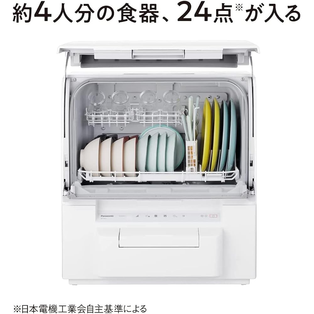 Panasonic Dishwasher/Dryer, White, NP-TSP1-W, Tank-Type, Slim Size, Suitable for Rental Properties, No Installation Required