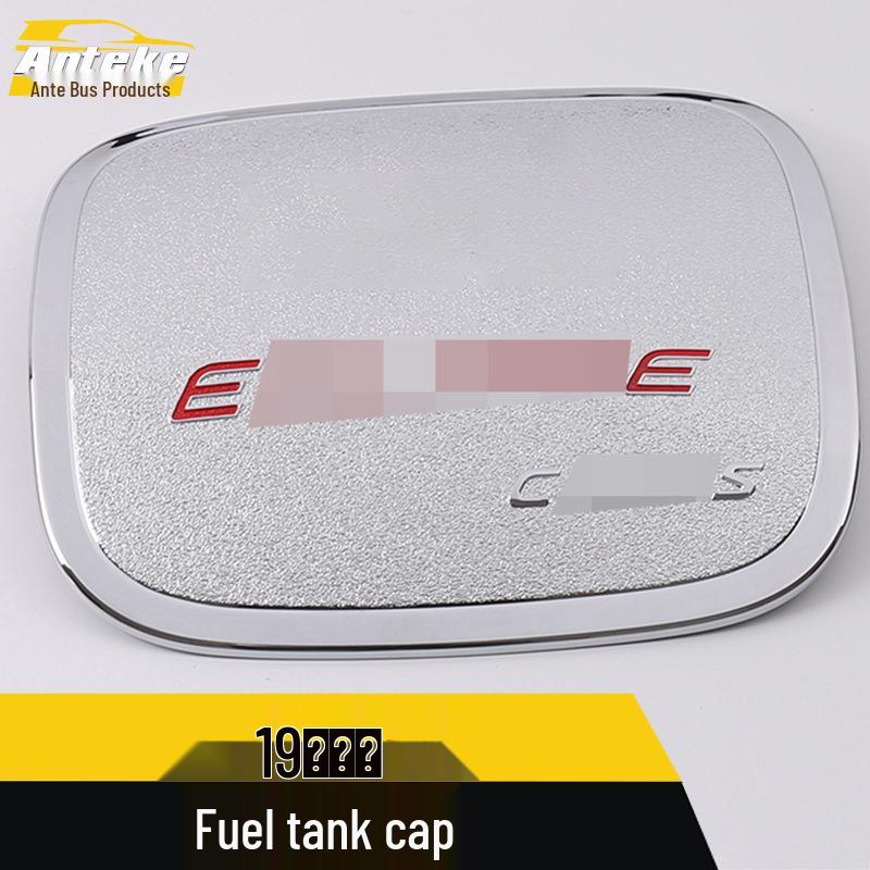 19 Yige Fuel Tank Cap Protective Decal - Scratch-Resistant Decorative Film for Fuel Filler Cap