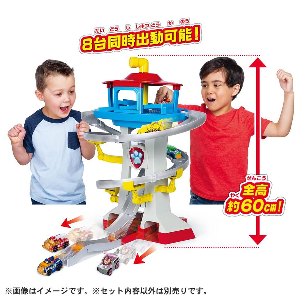 TAKARA TOMY Paw Patrol Paw DX Paw Station Dispatch!