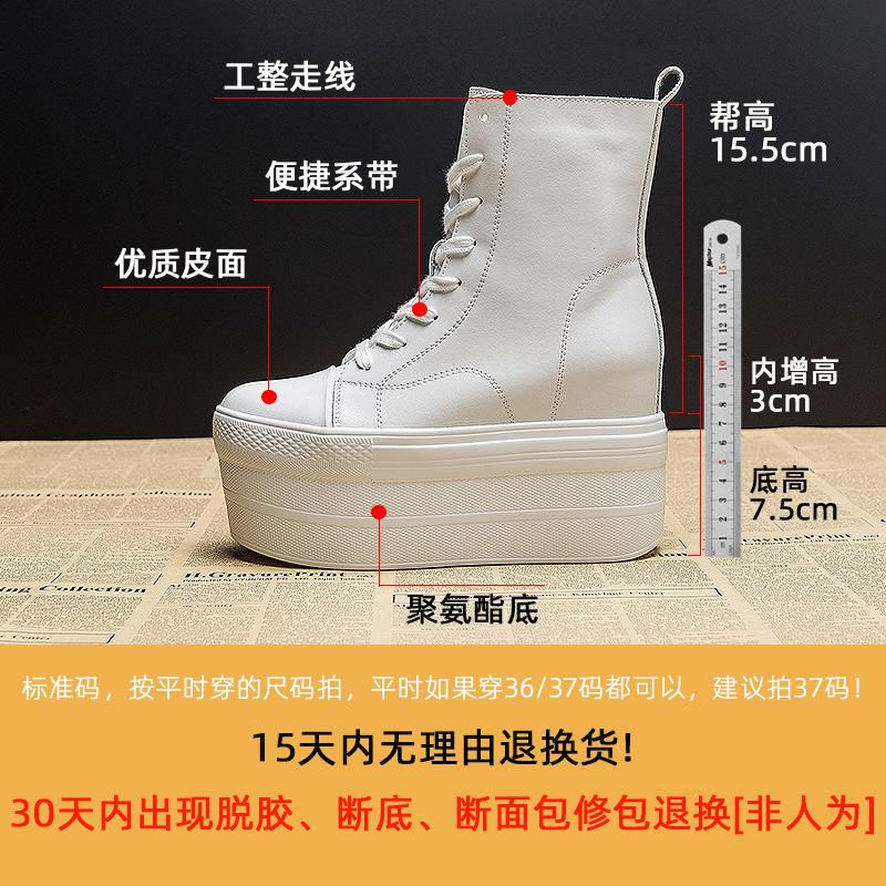Autumn and winter platform high-top shoes, muffin shoes, super high heels, short boots for women's casual Korean version of trendy Martin boots for