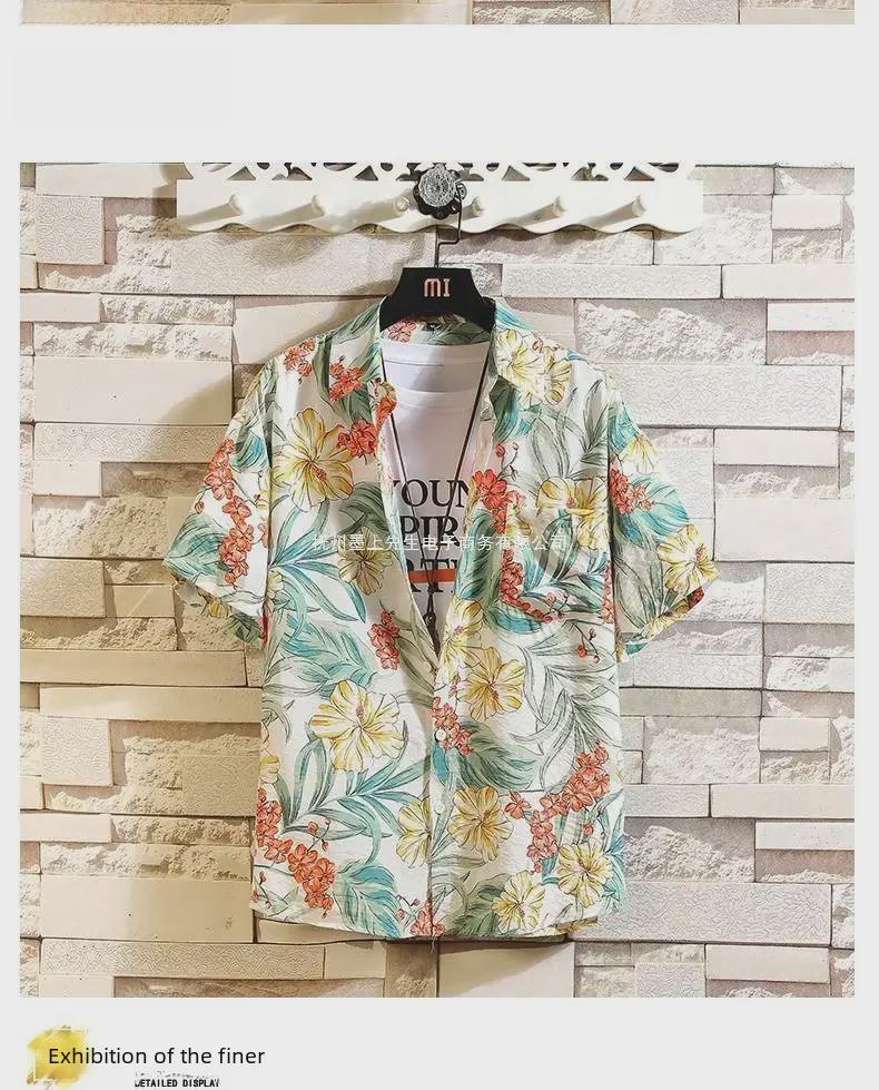 Men's Ice Silk Quick-Dry Floral Two-Piece Set: Trendy Summer Short-Sleeve Shirt & Beach Shorts, Couples' Matching Outfit.