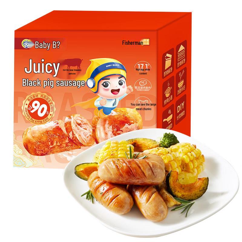Baobao Bubu Assorted Healthy Snacks for Kids & Family