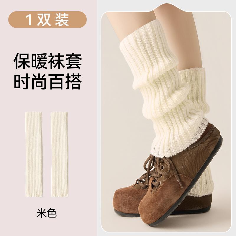 

Double-needle pile sock y2k women s autumn and winter warm and slimming yoga sock calf sock Grey knitted leg guard Individually packaged бежевий